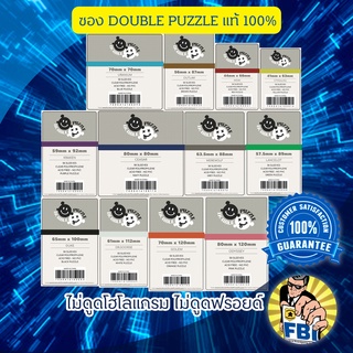 [Double Puzzle] รวม Size ซองใส่การ์ด สำหรับ บอร์ดเกม การ์ดไอดอล MTG Yu-Gi-Oh! Pokemon โอเดงย่า พร้อมส่ง