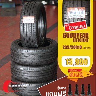 [ส่งฟรี] ยางป้ายแดง GOODYEAR •235/50R18•265/50R20  ยางเปอร์เซ็น