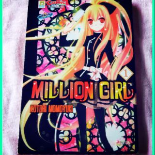 Million Girl 3 เล่มจบ