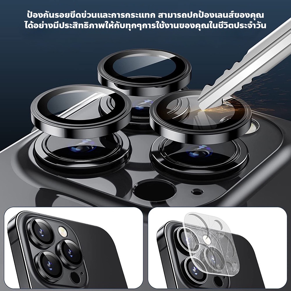 bullet-camera-glass-กระจกกล้องสำหรับไอโฟน-14-14-pro-14-plus-14-promax-15-15-pro-15-pro-max-กระจกกันกระแทก