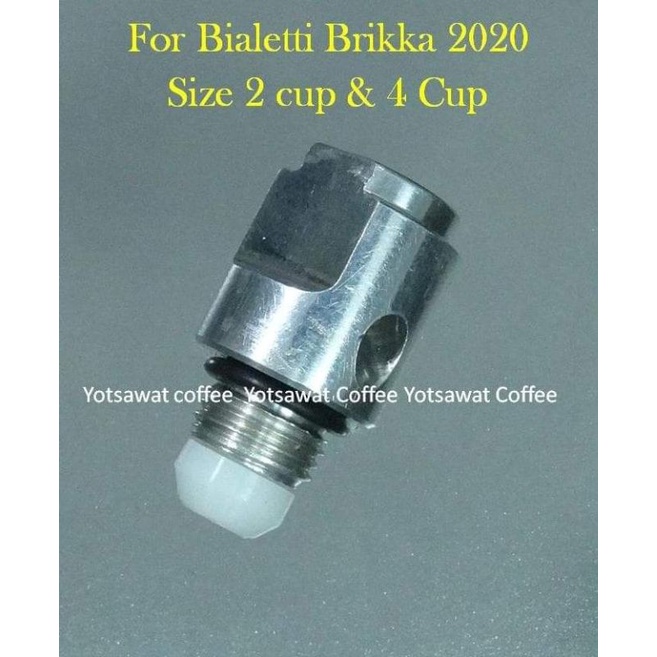 ภาพสินค้าอะไหล่ Bialetti brikka 2020 จากร้าน unun_shop36 บน Shopee ภาพที่ 1