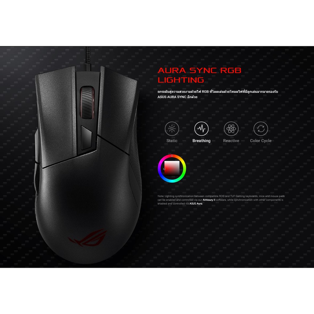 asus-rog-gladius-ii-core-ightweight-ergonomic-wired-optical-gaming-mouse-with-6200-dpi