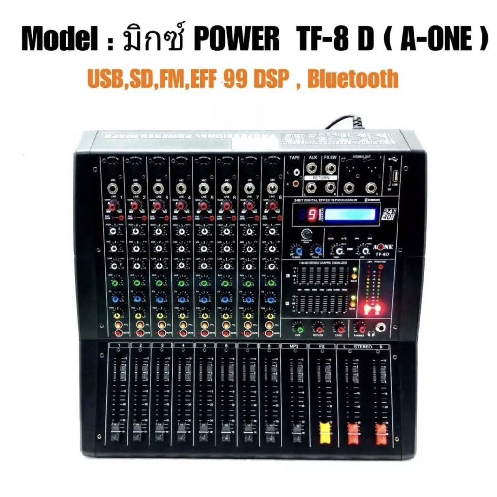 powermix-พาวเวอร์มิกเซอร์-power-mixer-8channel-รุ่น-tf8d-a-one