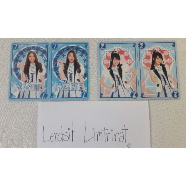 aitakatta ราคาพิเศษ | ซื้อออนไลน์ที่ Shopee ส่งฟรี*ทั่วไทย!