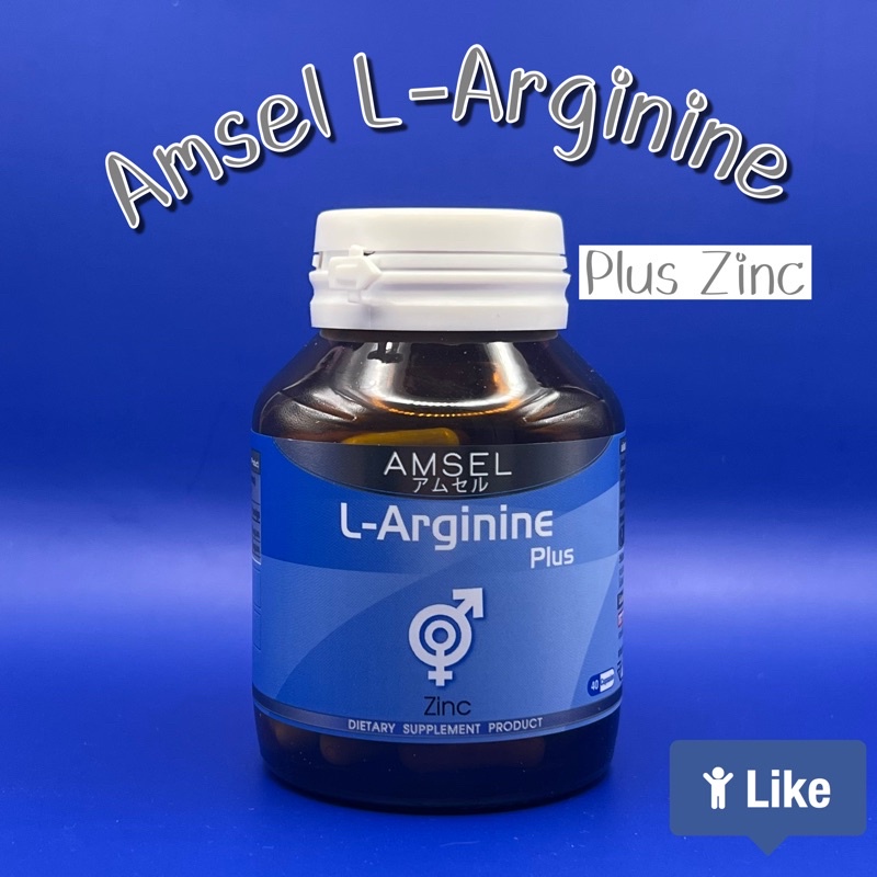 ภาพหน้าปกสินค้าAmsel L-Arginine แอมเซล แอล-อาร์จินีน พลัส ซิงค์ จากร้าน vitaminthailand บน Shopee