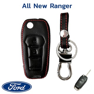 สินค้า ซองกุญแจหนัง All New Ford Ranger รุ่นกุญแจเสียบ หนังแท้ เดินด้ายแดง โลโก้โลหะ