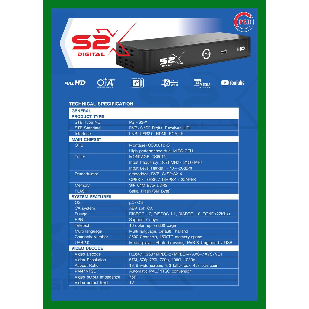 เครื่องรับสัญญาณ-psi-รุ่น-s2x-ใช้กับจานดาวเทียม