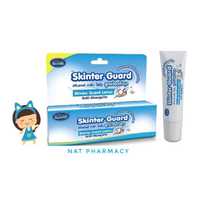 Skinter Guard Lotion กันยุง 20ml. เหมาะสำหรับเด็ก 2 ขวบขึ้นไป | Shopee ...