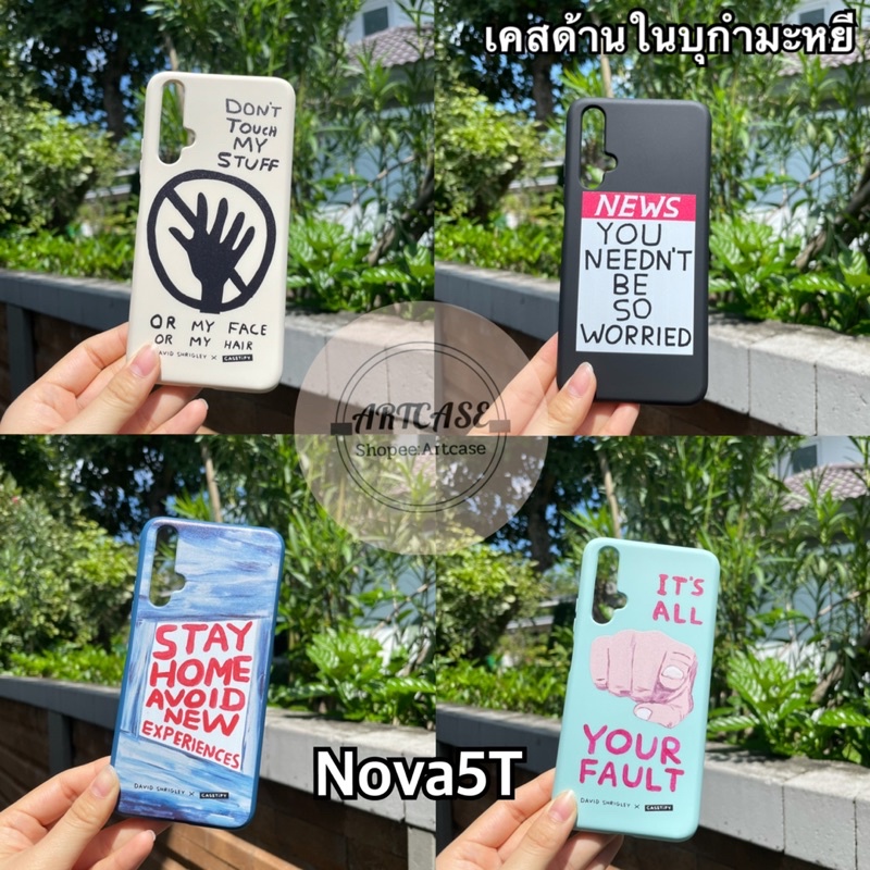 nova3i-nova5t-y7-2018-y9-2019-เคสกำมะหยี-เคสซิลิโคนด้านในบุกำมะหยี-เคสสกรีนลาย