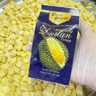 ☑️ทุเรียนหมอนทอง อร่อยๆมันๆ Best Siam ขนาด 35 กรัม.