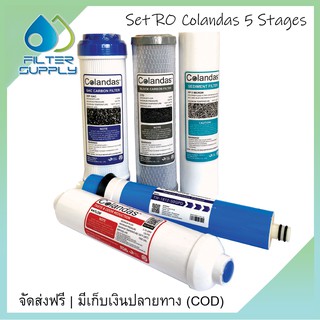 ภาพขนาดย่อของสินค้าชุดไส้กรองน้ำอาร์โอ 5 ขั้นตอน สำหรับเครื่องกรองน้ำ Colandas ระบบ RO 1 ชุด 5 ชิ้น