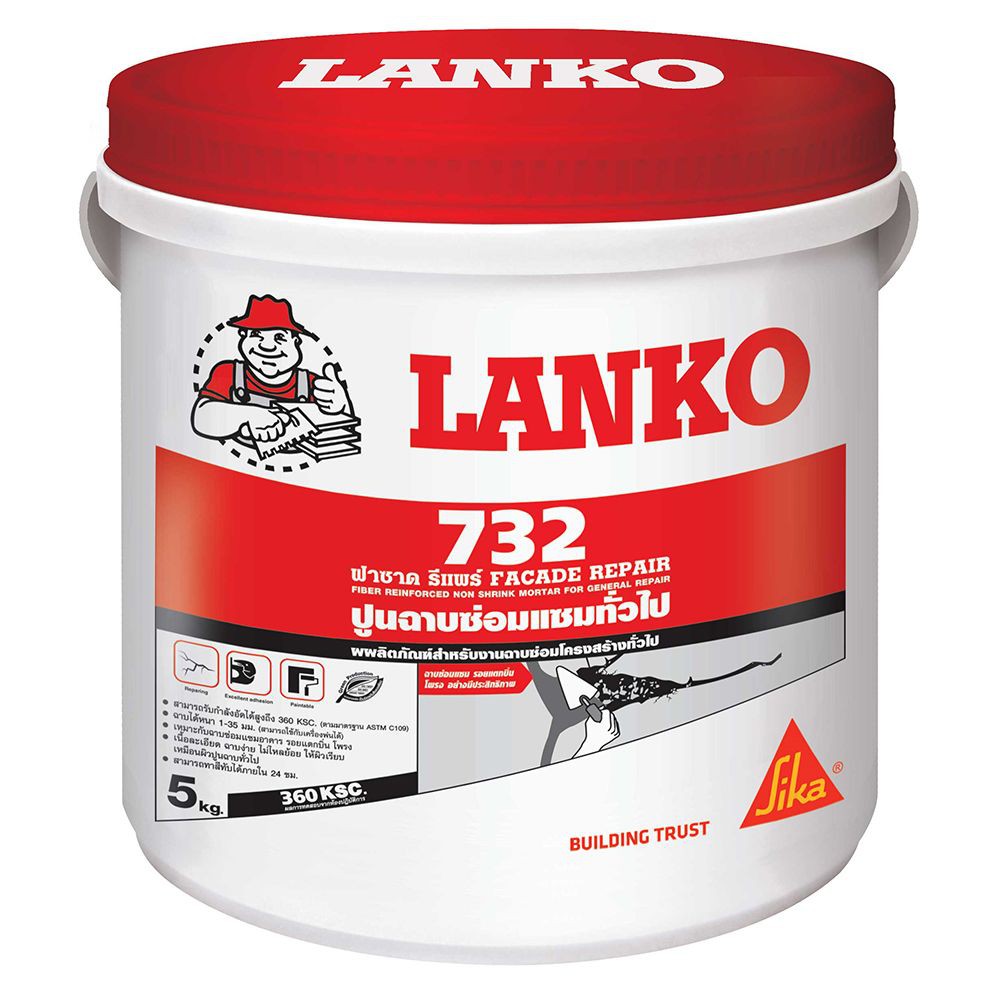 ปูนฉาบซ่อมแซมกำลังอัดสูง-lanko-732-5-กก-ซีเมนต์-เคมีภัณฑ์ก่อสร้าง-วัสดุก่อสร้าง-lanko-732-5kg-repair-mortar