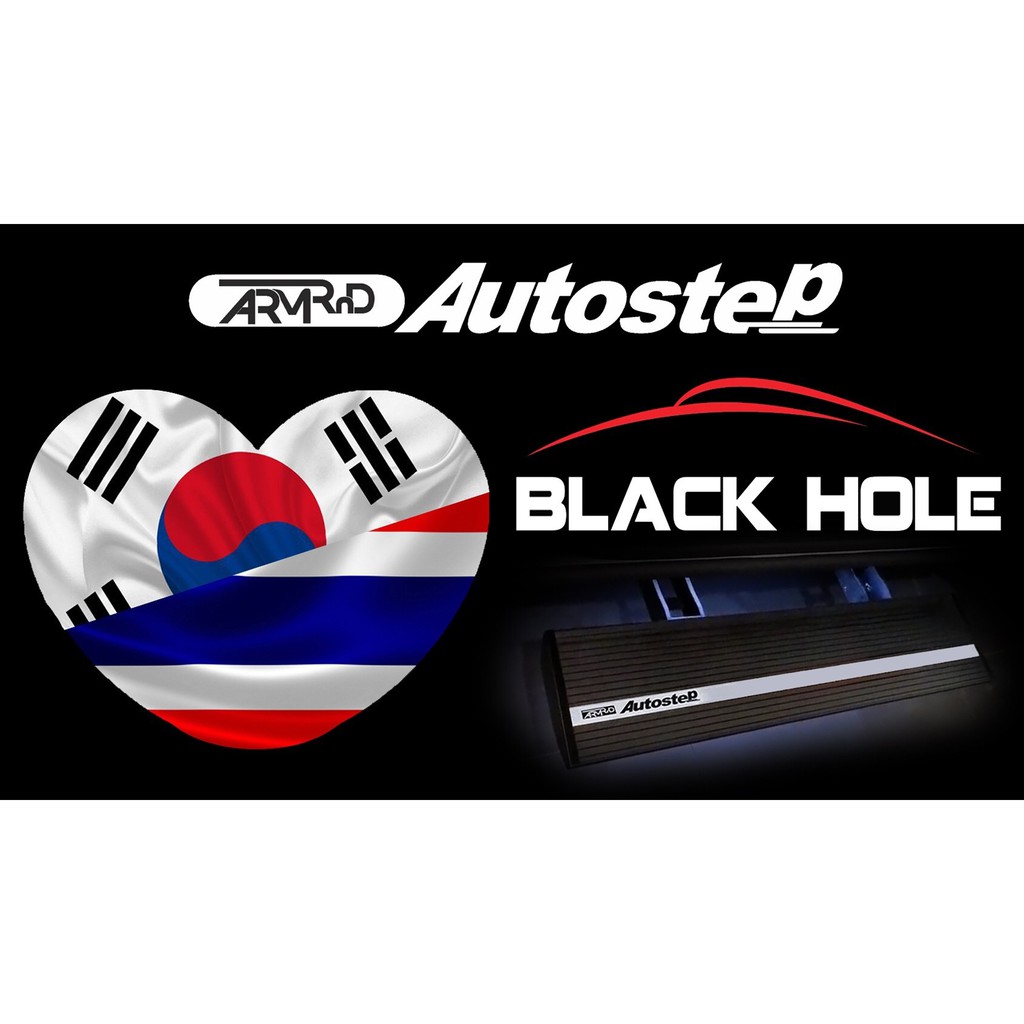 บันไดสำหรับรถยนต์-autostep-แบบข้าง-1ข้าง