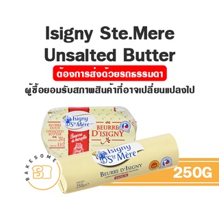 Isigny AOP อิซิกนี่ เนยเอโอพี Isigny Butter Roll Isigny Churned Butter 250G ***ส่งรถธรรมดา***