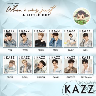 (พร้อมส่ง) KAZZ 169 เปรม&บุ๋น #เชือกป่าน l หยิ่น l วอร์ l พร้อม l มิว l กลัฟ l นนกุล l นนน l กรภัทร์ lแบงก์ l เต ตะวัน