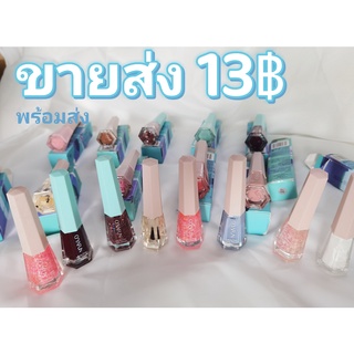 สีทาเล็บ สีใหม่ล่าสุด ราคา13บาทถูกที่สุด