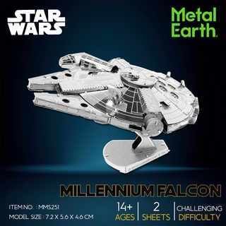 โมเดลโลหะ 3D Metal Model Star Wars Millennium Falcon MMS251  ของแท้ 100% สินค้าเป็นแผ่นโลหะต้องประกอบเอง พร้อมส่ง
