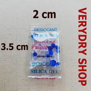 ภาพขนาดย่อของภาพหน้าปกสินค้า(เกรดอาหาร)ซองกันชื้น 0.5 กรัม 200 ซอง (เม็ดกันชื้น,ซิลิก้าเจล,สารกันความชื้น,silica gel) ร้าน Verydry จากร้าน verydry บน Shopee ภาพที่ 2