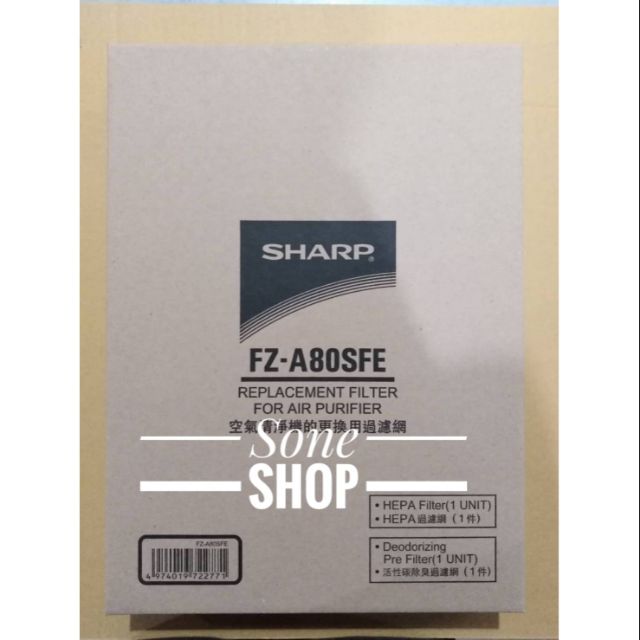 ชุดแผ่นกรองอากาศ SHARP รุ่น FU-A80TA, FZ-A80SFE | Shopee Thailand