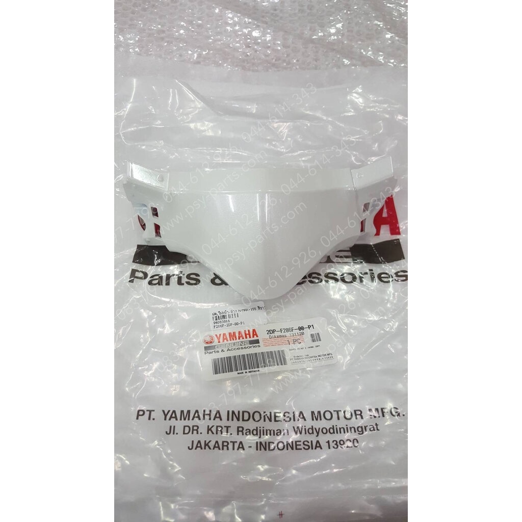 nmax-155-2dp-f286f-00-p1-shopee-thailand
