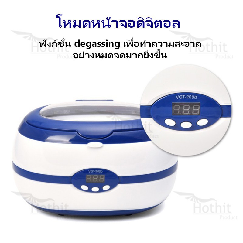 เครื่องทำความสะอาด-ultrasonic-cleaner-เครื่องล้างแว่นตา-เครื่องล้างอัลตร้าโซนิค-ล้างแว่น-นาฬิกา-ทอง-เพชร-xiaomi