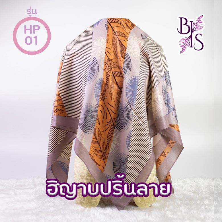 ฮิญาบปริ้นลายชีฟอง-ผ้าคลุมปริ้นลาย-บาวา-หลาสกู-hp01-printed-chiffon-shimmering-hijab-bawal