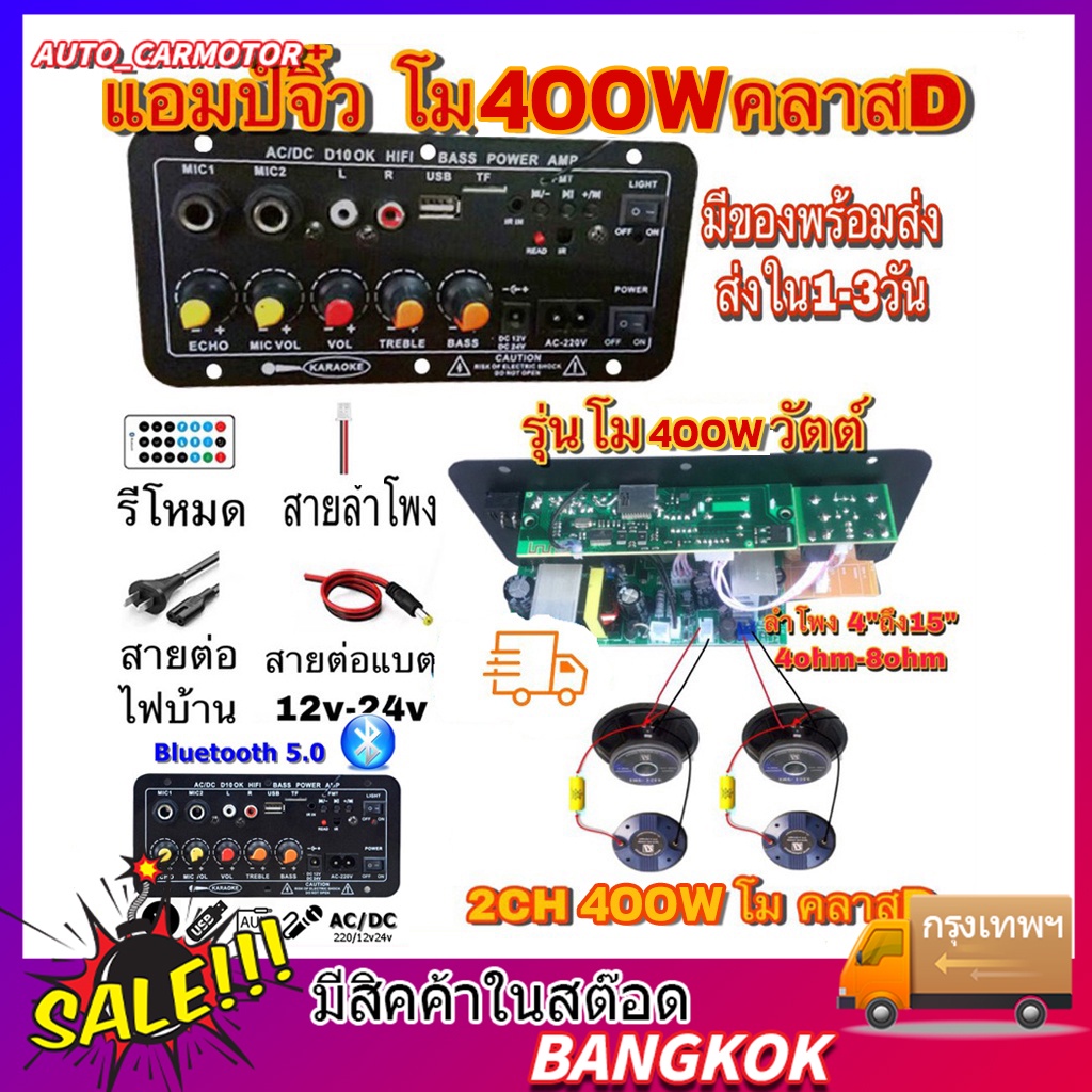 รถบลูทูธไฮไฟ-bass-เพาเวอร์แอมป์สเตอริโอ-220-โวลต์เครื่องขยายเสียงดิจิตอล-usb-tf-ระยะไกลสำหรับรถบ้านอุปกรณ์เสริม