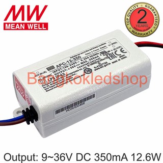 APC-12-350  9~36VDC 350mA  12.6W IP30 LED DRIVER ยี่ห้อมิลเวล ไดรเวอร์สำหรับแอลอีดี แปลงไฟแอลอีดี รุ่นกันฝุ่นกันแมลง