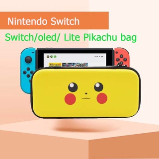 กระเป๋า Nintendo switch Bag Case หรับใส่ตัวเครื่อง พกพาได้ มีช่องใส่แผ่นได้ แผ่น
