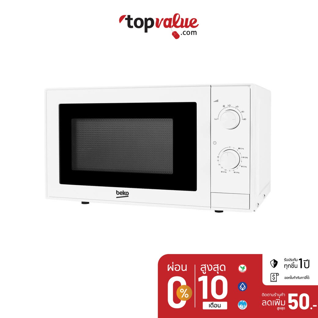 ภาพหน้าปกสินค้าBEKO ไมโครเวฟ 20 ลิตร รุ่น MOC20100W - White จากร้าน topvalue.com บน Shopee