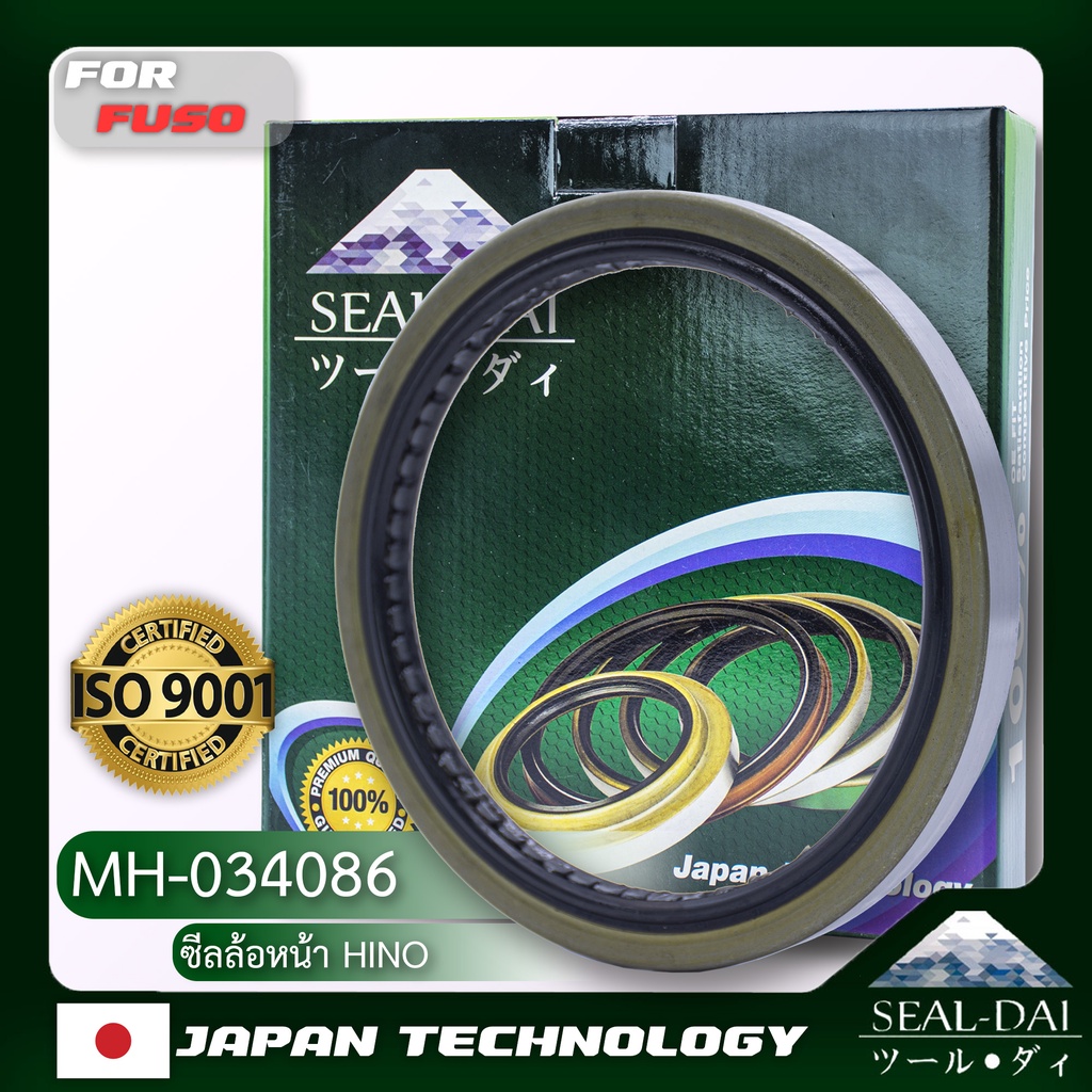 sealdai-ซีลล้อหน้า-oil-seal-mitsubishi-fuso-มิตซูบิชิ-ฟูโซ่-รุ่น-fn215-225-fn410-fn527-เฉินหลง-p-n-mh034086