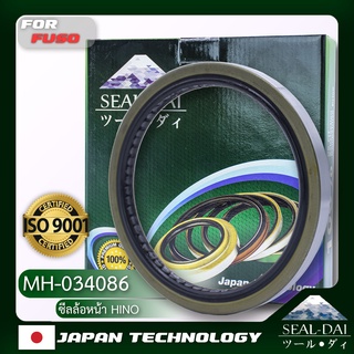 SEALDAI ซีลล้อหน้า, Oil Seal - MITSUBISHI FUSO ( มิตซูบิชิ ฟูโซ่ ) รุ่น FN215,225,FN410,FN527,เฉินหลง P/N MH034086