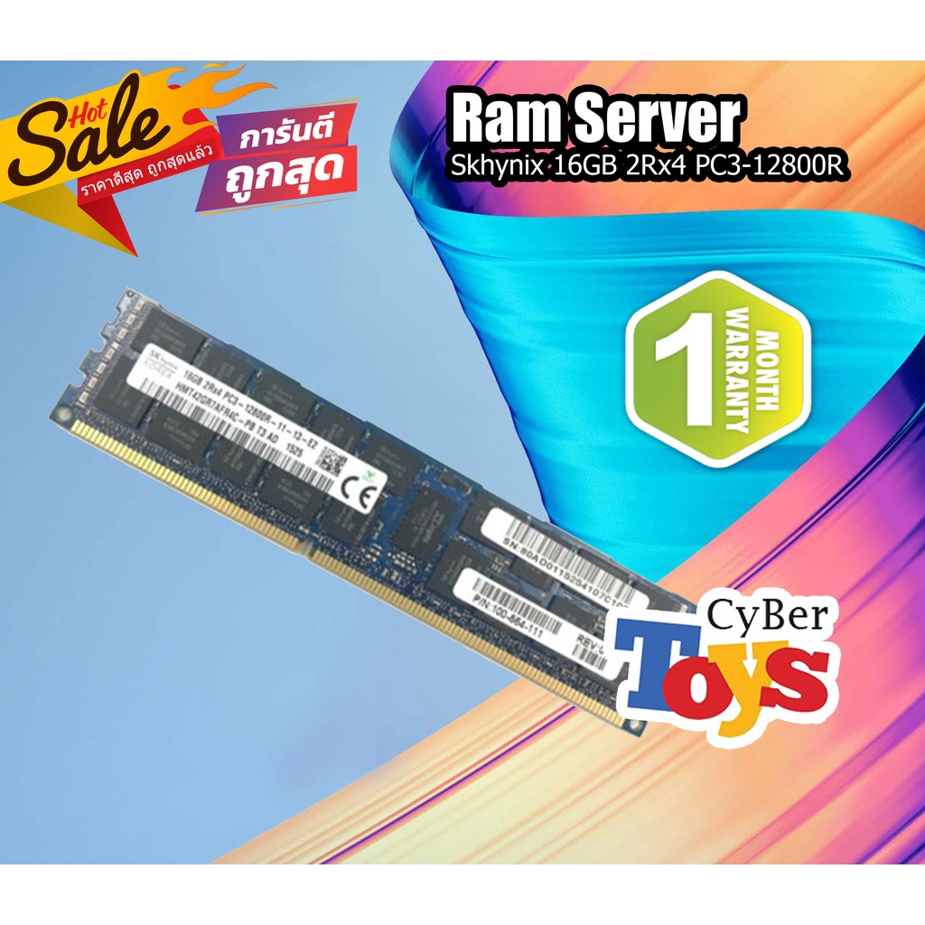 Barrette Mémoire Hynix 16GB DDR3 – 2Rx4 PC3-12800R – Pour Serveur – Occasion
