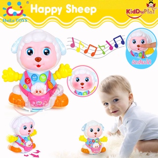 Huile Toys Happy Sheep ตุ๊กตาแกะน้อย มีลูกแกะด้านหน้า อัดเสียงได้ พร้อมเสียงเพลง แสงไฟ