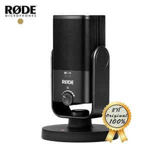 Rode NT-USB mini - ไมค์แบบ USB