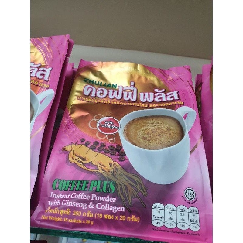 กาแฟโสมผสมคอลลาเจน-18ซอง