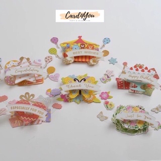 ภาพขนาดย่อของสินค้าการ์ด Pop-Up 3D การ์ดอวยพร Greeting Cards มี 6 แบบให้เลือก