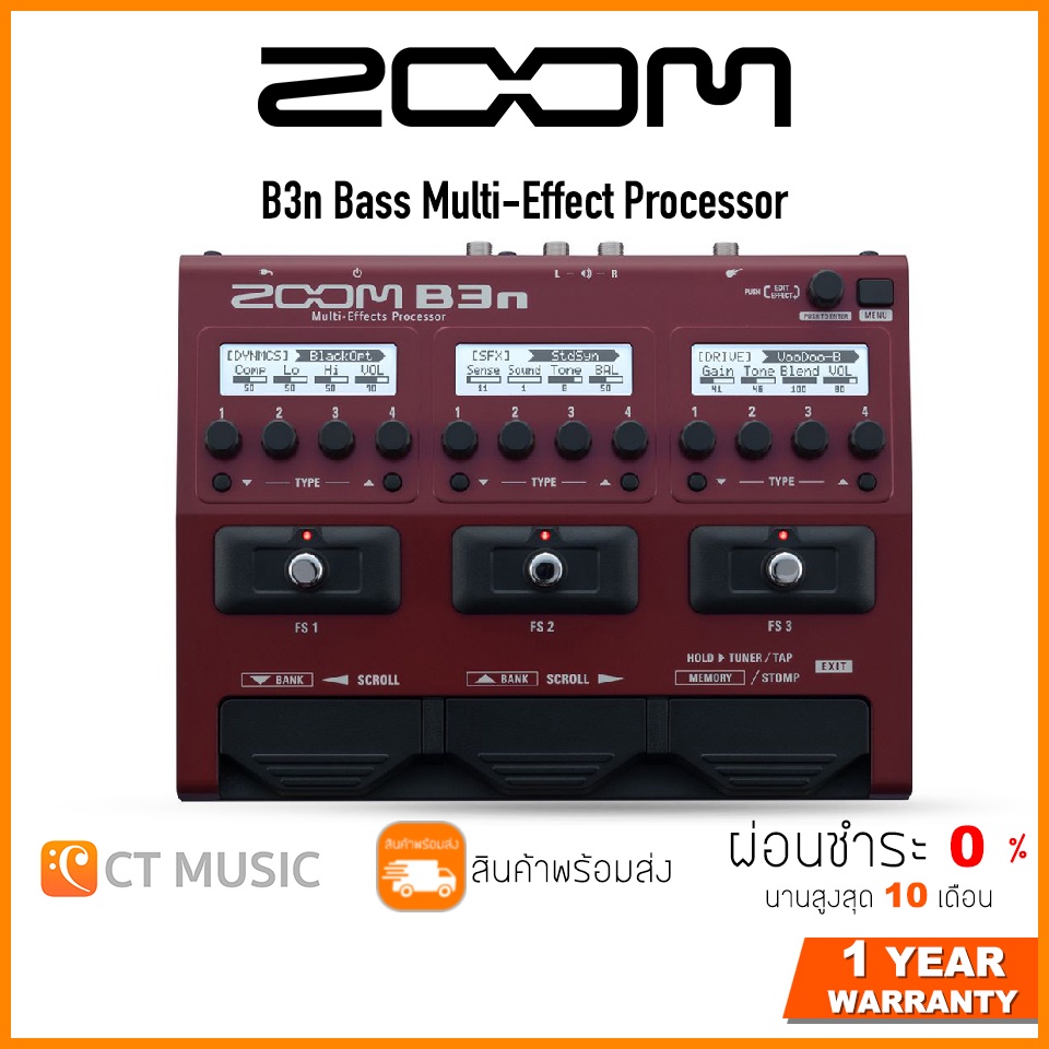 zoom-b3n-bass-multi-effect-processor-เอฟเฟคเบส