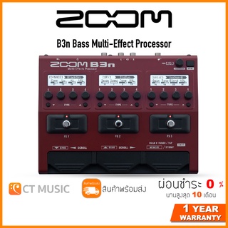 ZOOM B3n Bass Multi-Effect Processor เอฟเฟคเบส