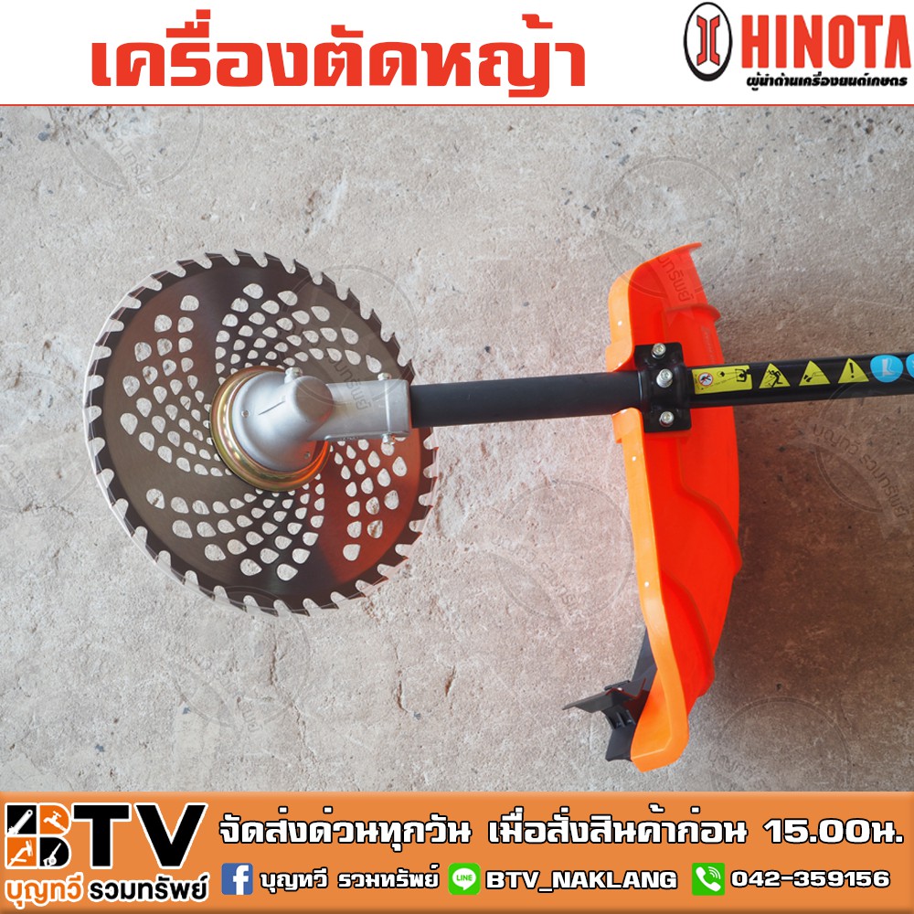 เครื่องตัดหญ้า-hinota-รุ่น-bc411m-2จังหวะ-เครื่องยนต์แรงเต็มกำลัง-เสื้อสูบชุบอย่างดีทนงานหนัก-รับประกัน-6-เดือน