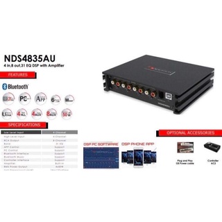 NAKABICHI.ซื้อ​1แถม​4 ราคา​ 7750บาท​ ซื้อ​ DSP​รุ่นNDS4835AU 1ตัว​แถม​6.5​นิ้ว​ 2WAY NAKAMICHI​ 4ดอก