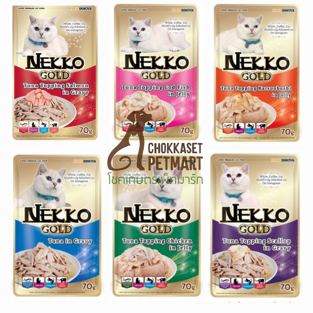 nekko-gold-pouch-70g-อาหารแมวเปียก-เน็กโกะ-โกลด์-ขนาด-70g