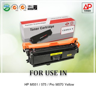 ตลับหมึกเลเซอร์เทียบเท่า รุ่น 507A/CE402A Yสำหรับ HP M452nw/M452dn/M477fnw