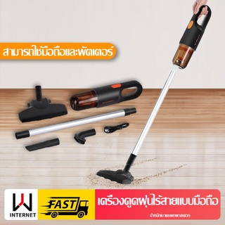 สินค้า WJ (สินค้าพร้อมส่ง) เครื่องดูดฝุ่น เครื่องดูดฝุ่นไร้สาย รถครอบครัว เครื่องดูดฝุ่นแบบทูอินวัน 8000pa เครื่องดูดฝุ่นอเนกปร