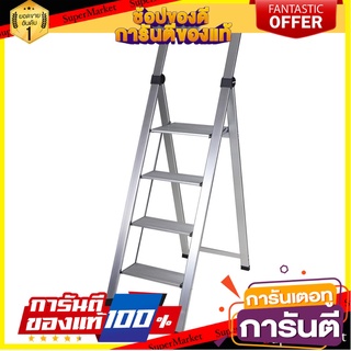 บันไดอะลูมิเนียมพร้อมมือจับ MATALL 4 ขั้น สีเงิน บันไดสเต็ป ALUMINUM STEP STOOL WITH HANDLE MATALL 4-STEP SILVER