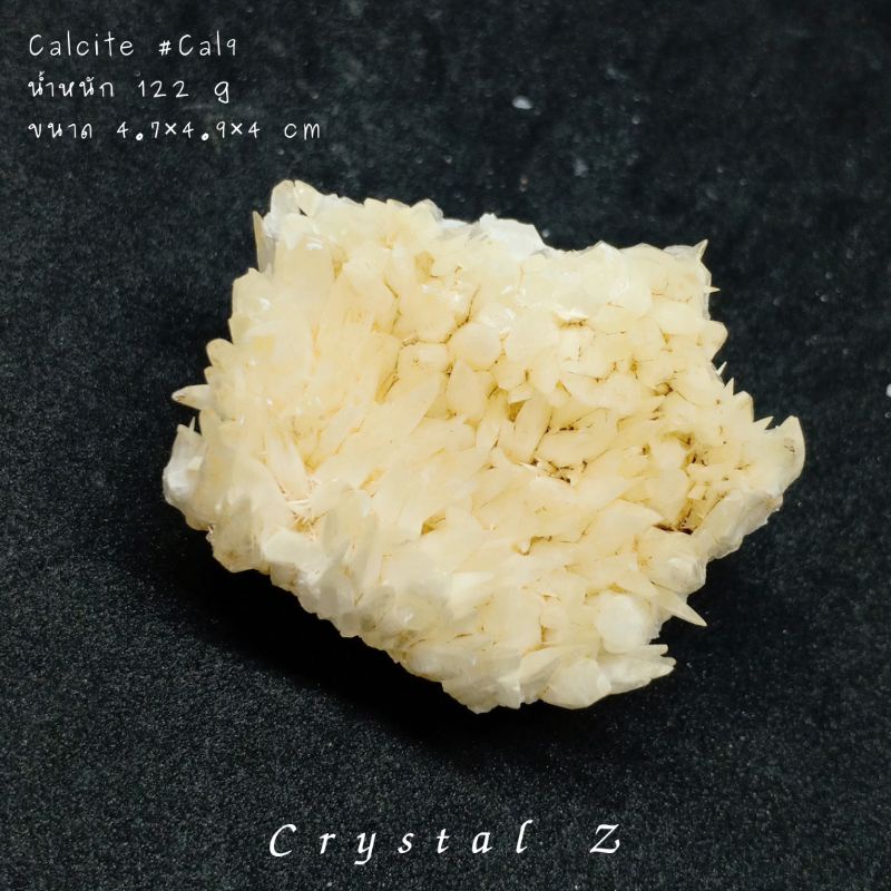 calcite-แคลไซต์-cal9-cluster-ช่อผลึกแคลไซต์ใหญ่สีเหลือง-ติดดินเล็กน้อยตามธรรมชาติ-แร่ธรรมชาติ