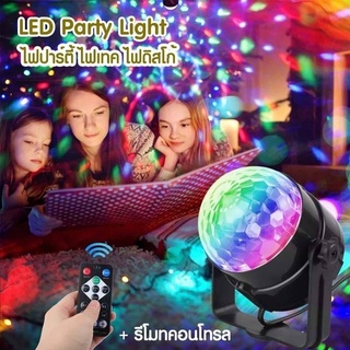 PAE 668  LED Party Light ไฟปาร์ตี้ ไฟดิสโก้ ไฟเทค กะพริบตามจังหวะเพลง มาพร้อมรีโมทคอนโทรล