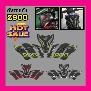 กันรอยถังZ900 กันรอยถังน้ำมันZ900 ตรงรุ่น!!