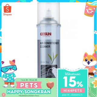 GETSUN AIR Cleaner  สเปรย์ล้างแอร์รถยนต์ ขจัดแบคทีเรียและกลิ่นอับ Air conditioner cleaner Q7pf