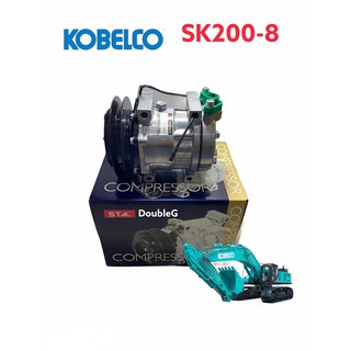 คอมแอร์ โกเบลโก้ SK 200-8 Compresser KOBELCO SK 200-8 คอมเพลสเซอร์แอร์ KOBELCO SK 200-8 (STAL-7001)